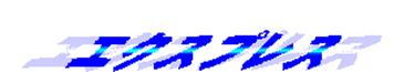 118onboardnews17_fig1
