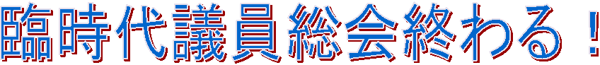 �Վ���c������I���I